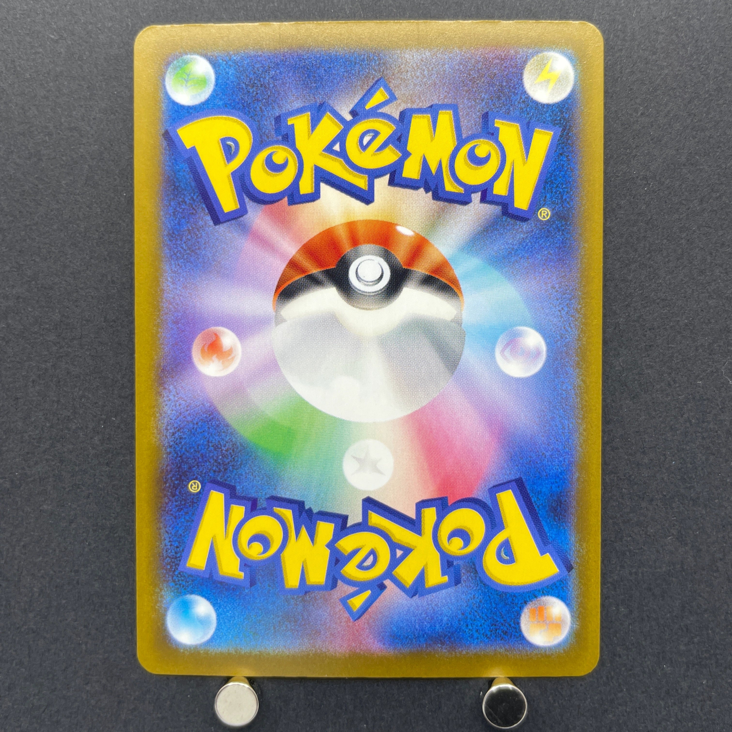 N's Zekrom AR 210/193 Pokemon card Mega Dream ex M2a (1.NM)