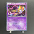 Jirachi U 015/032 Pokemon card Pokekyun Collection CP3 (1.NM)