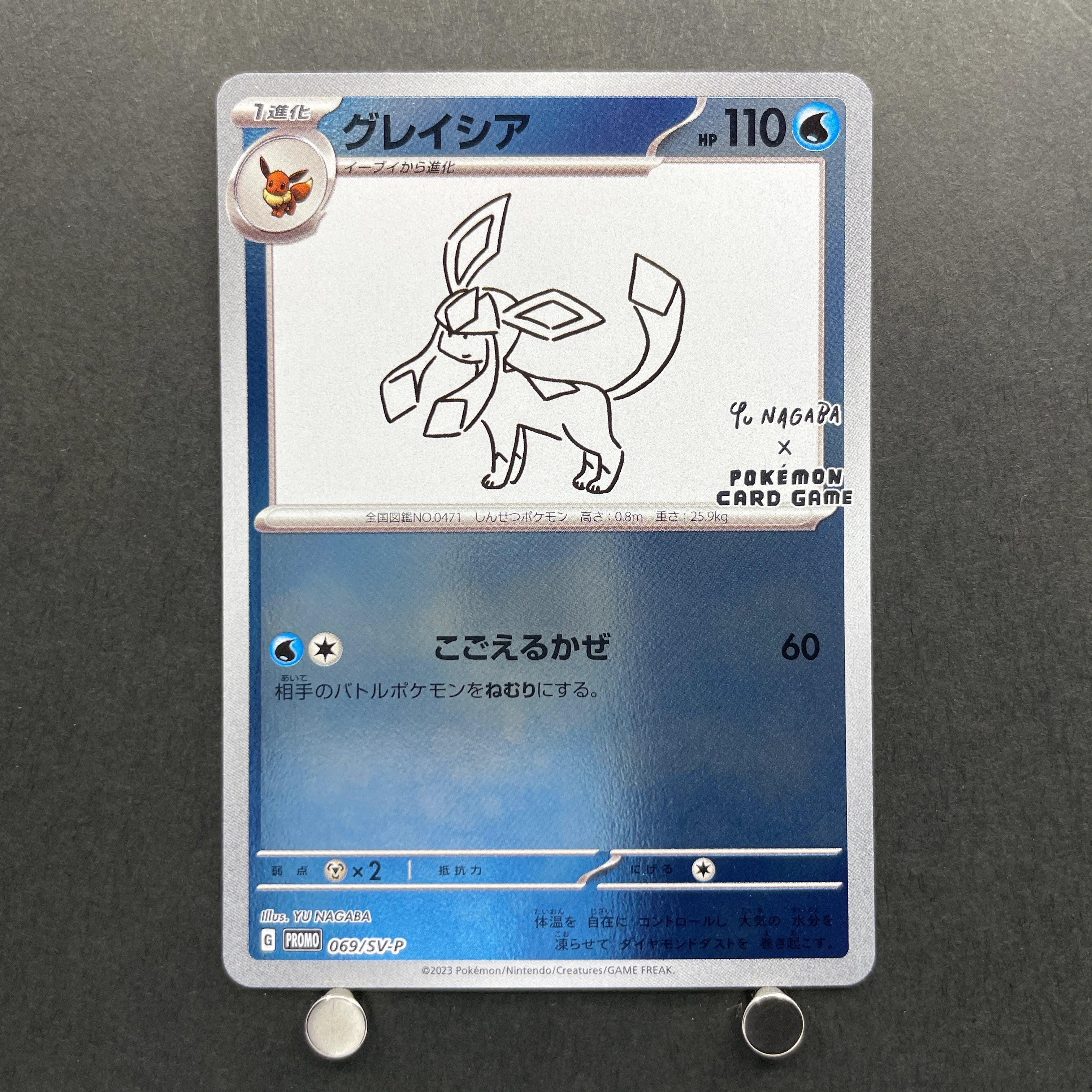 Glaceon 069/SV-P Pokemon card Promo (1.NM)