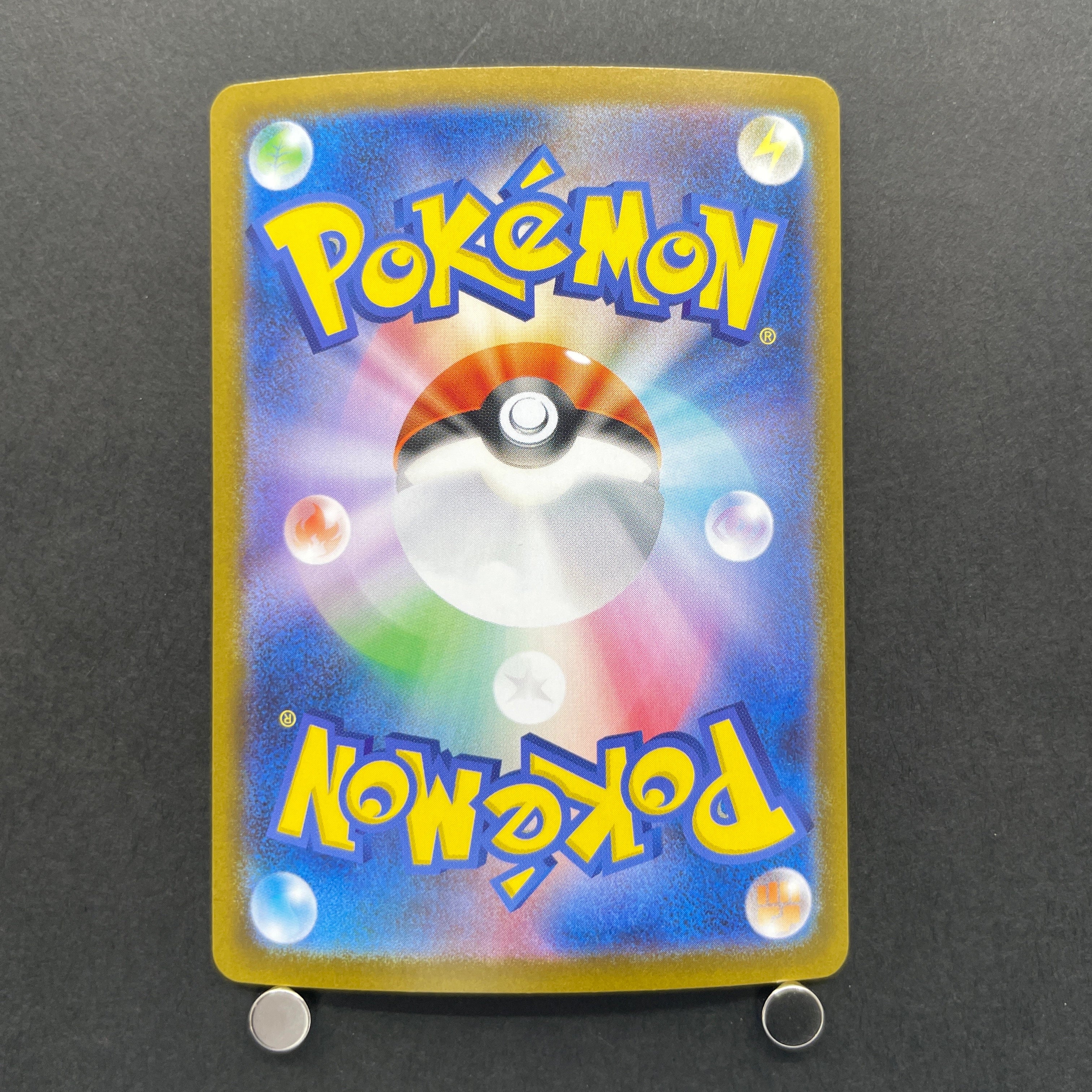 Zekrom ex SAR 169/086 Pokemon card Black Bolt sv11B (1.NM)