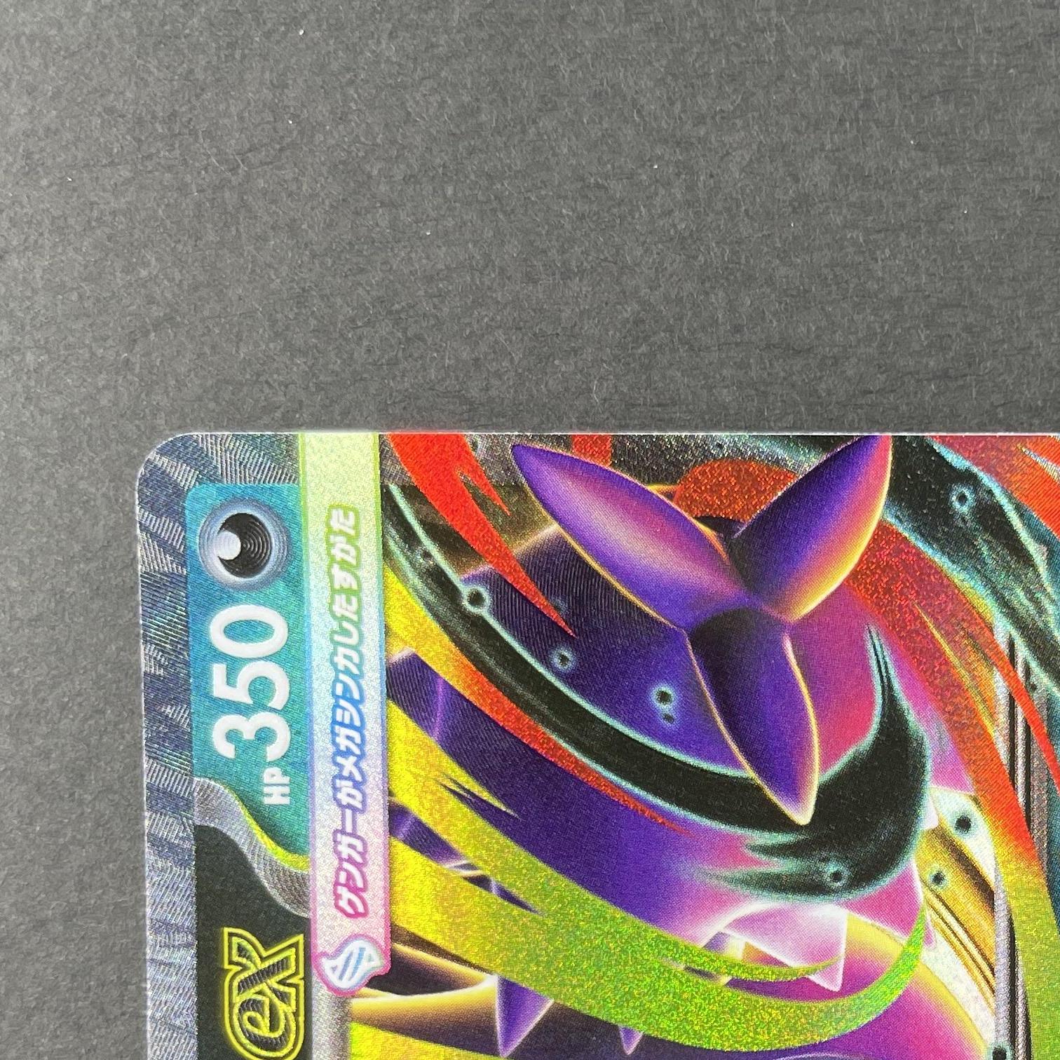 Mega Gengar ex 003/021 Pokemon card Starter Set MEGA Gengar ex MBG (1.NM)
