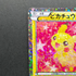 Pikachu U 007/020 Pokemon card Shiny Collection SC (2.LP)