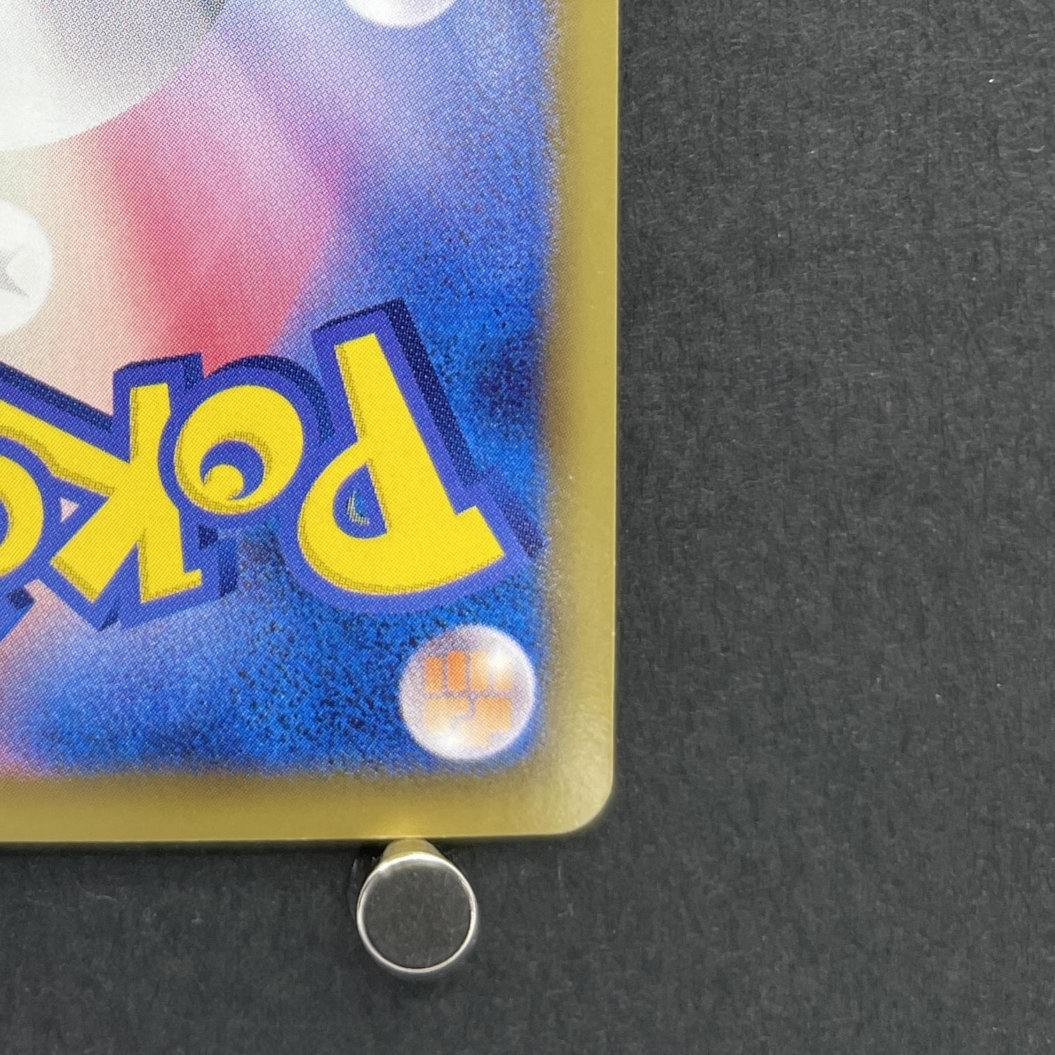 Pikachu U 007/020 Pokemon card Shiny Collection SC (2.LP)