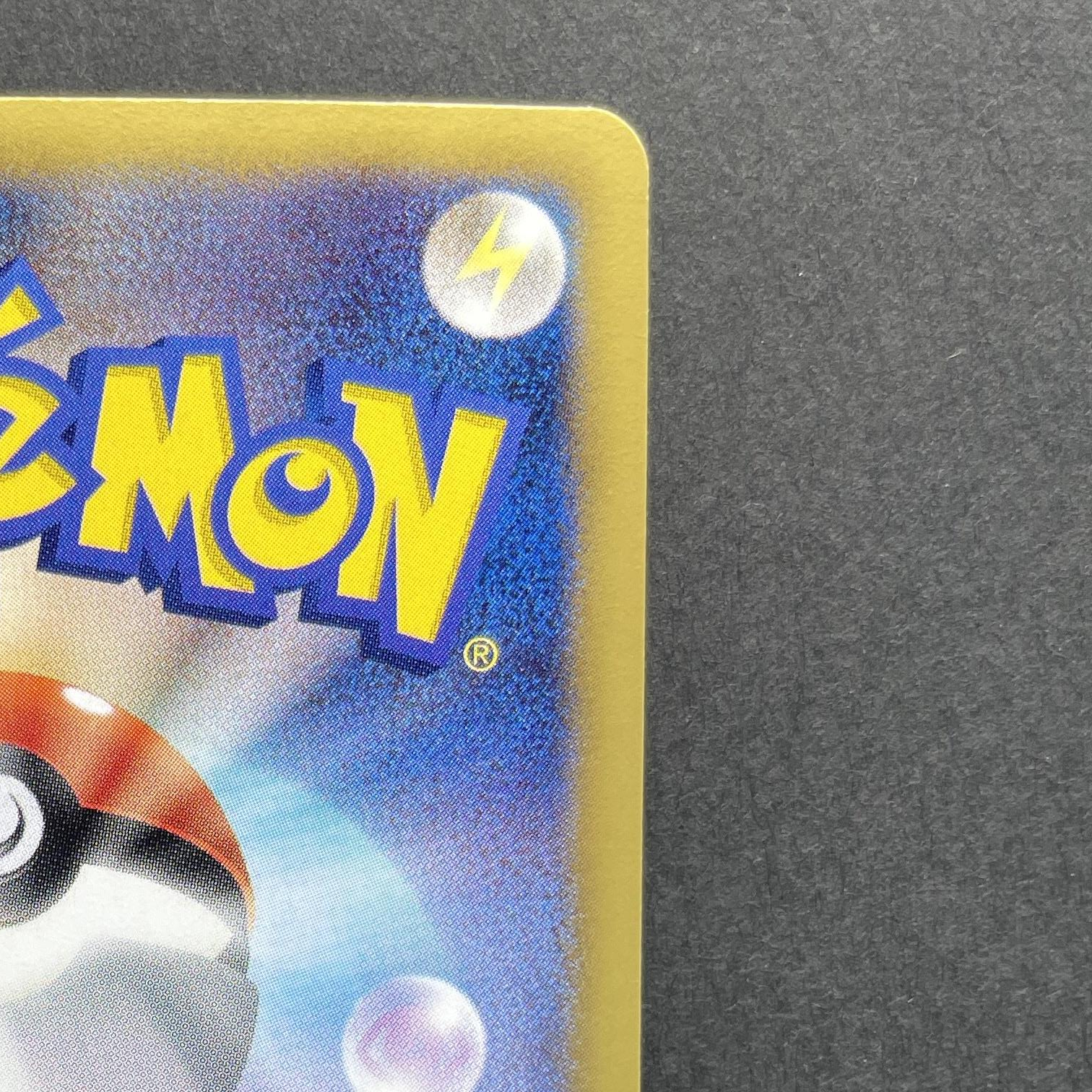 Pikachu U 007/020 Pokemon card Shiny Collection SC (2.LP)