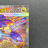 Mega Latias ex SAR 088/063 Pokemon card Mega Symphonia M1S (1.NM)