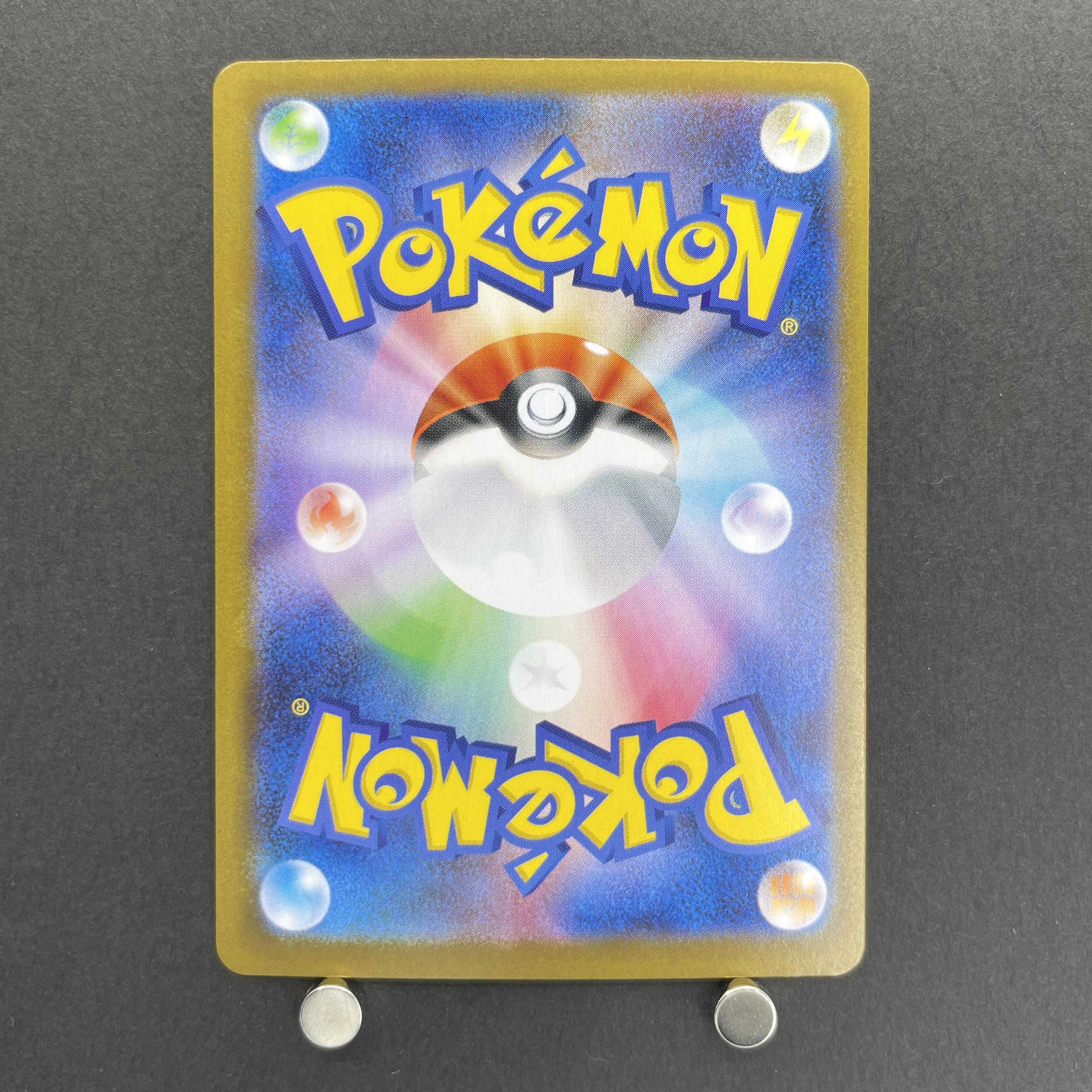 Mega Latias ex SAR 088/063 Pokemon card Mega Symphonia M1S (1.NM)