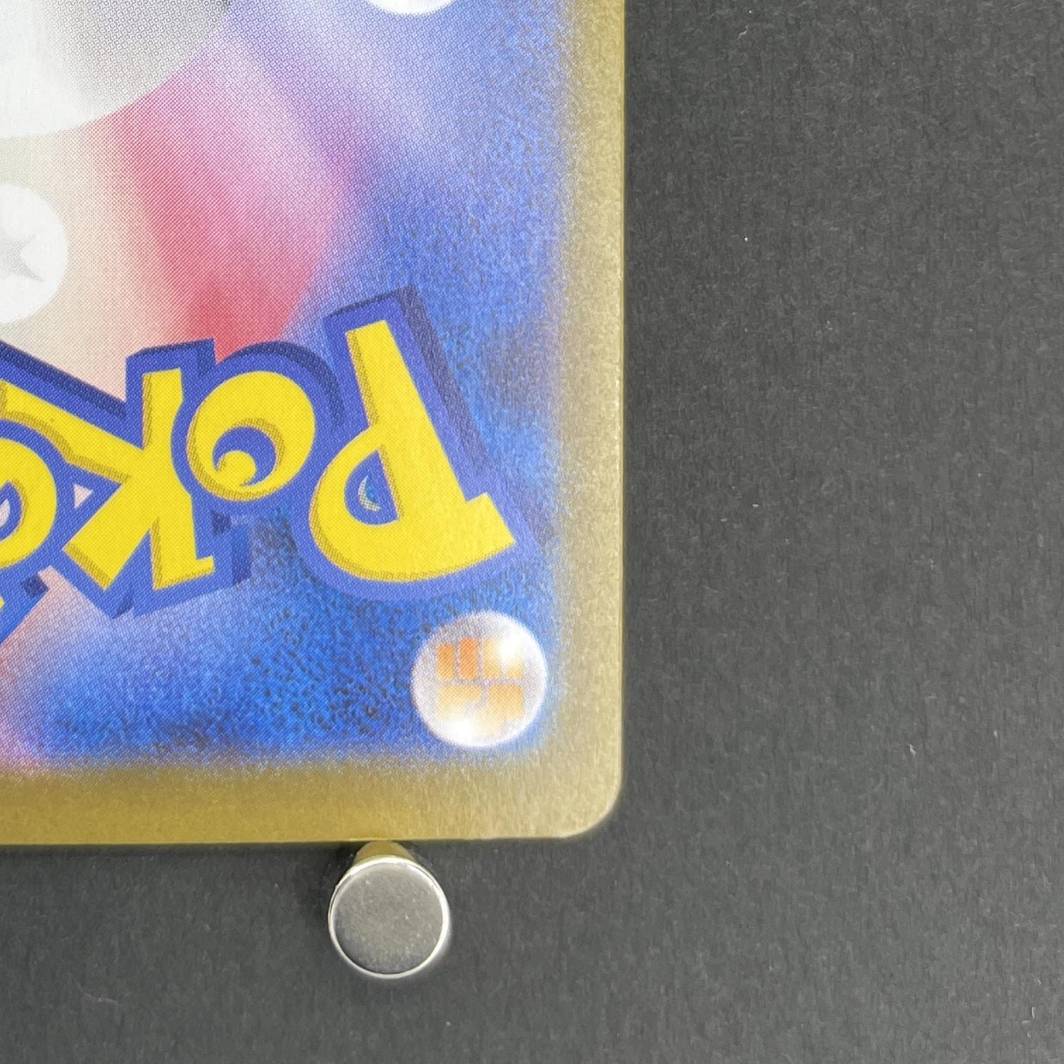 Mega Latias ex SAR 088/063 Pokemon card Mega Symphonia M1S (1.NM)