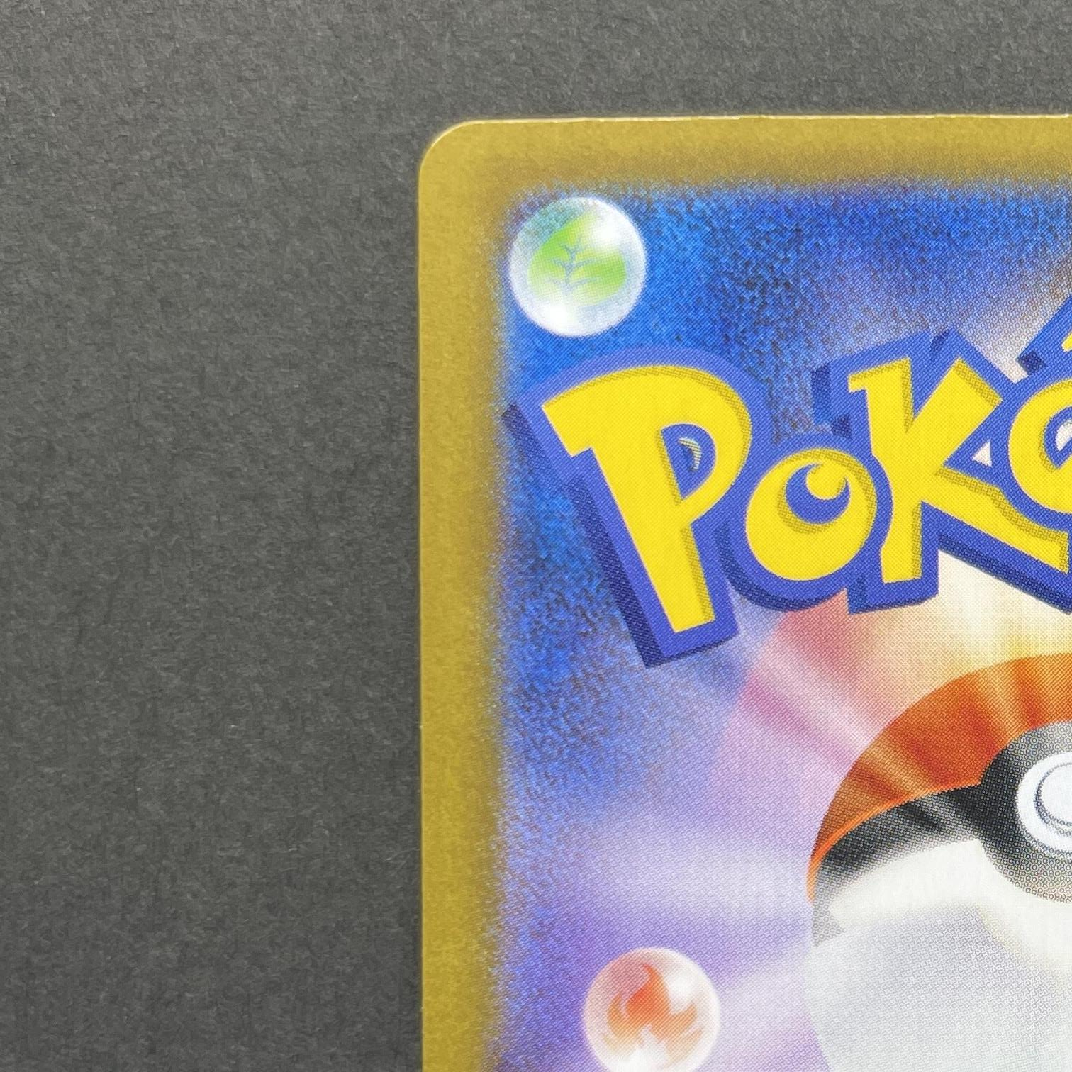 Mega Latias ex SAR 088/063 Pokemon card Mega Symphonia M1S (1.NM)