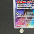 Porygon-Z AR 077/066 Pokemon card Future Flash sv4m (2.LP)