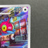 Porygon-Z AR 077/066 Pokemon card Future Flash sv4m (2.LP)