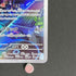 Porygon-Z AR 077/066 Pokemon card Future Flash sv4m (2.LP)