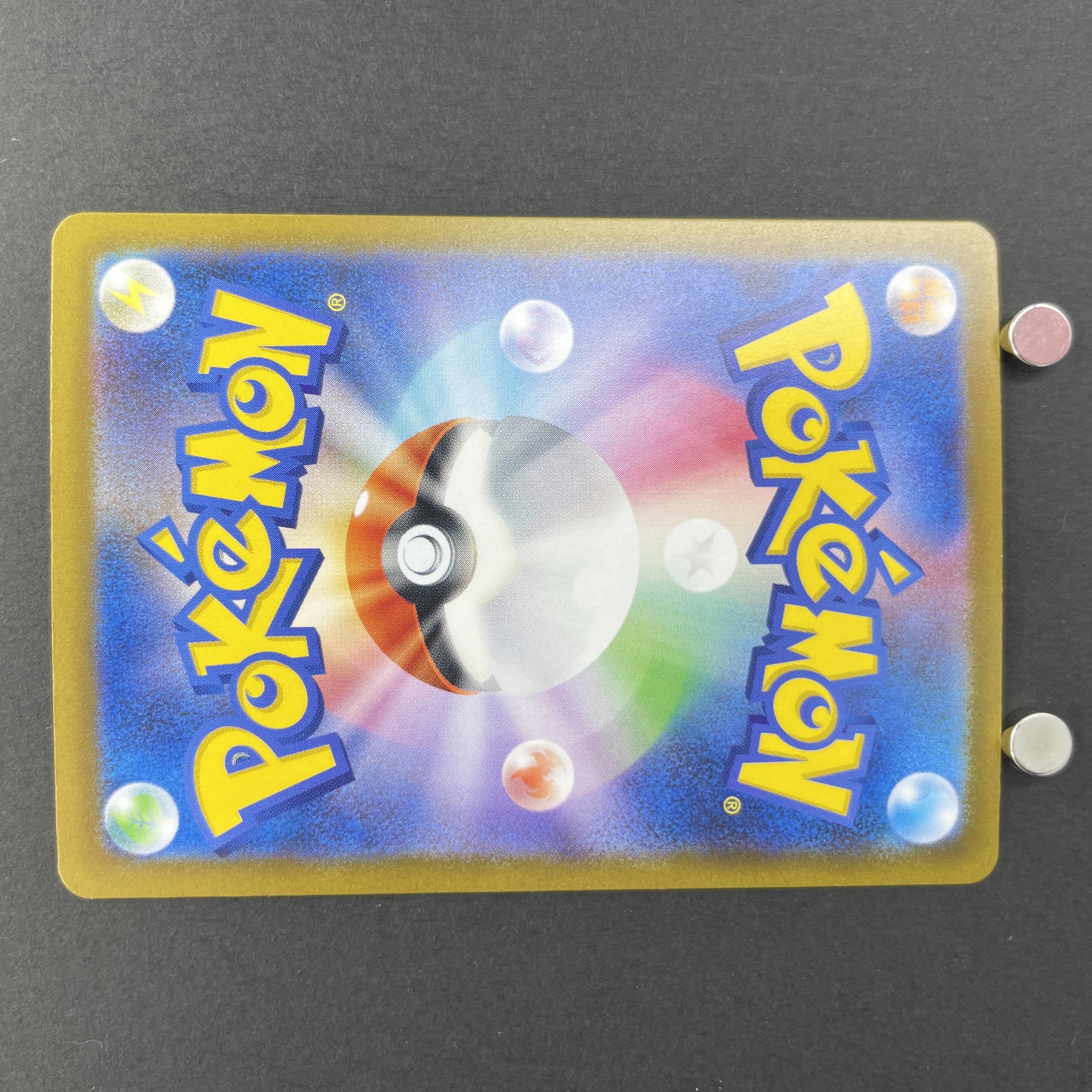 Porygon-Z AR 077/066 Pokemon card Future Flash sv4m (2.LP)