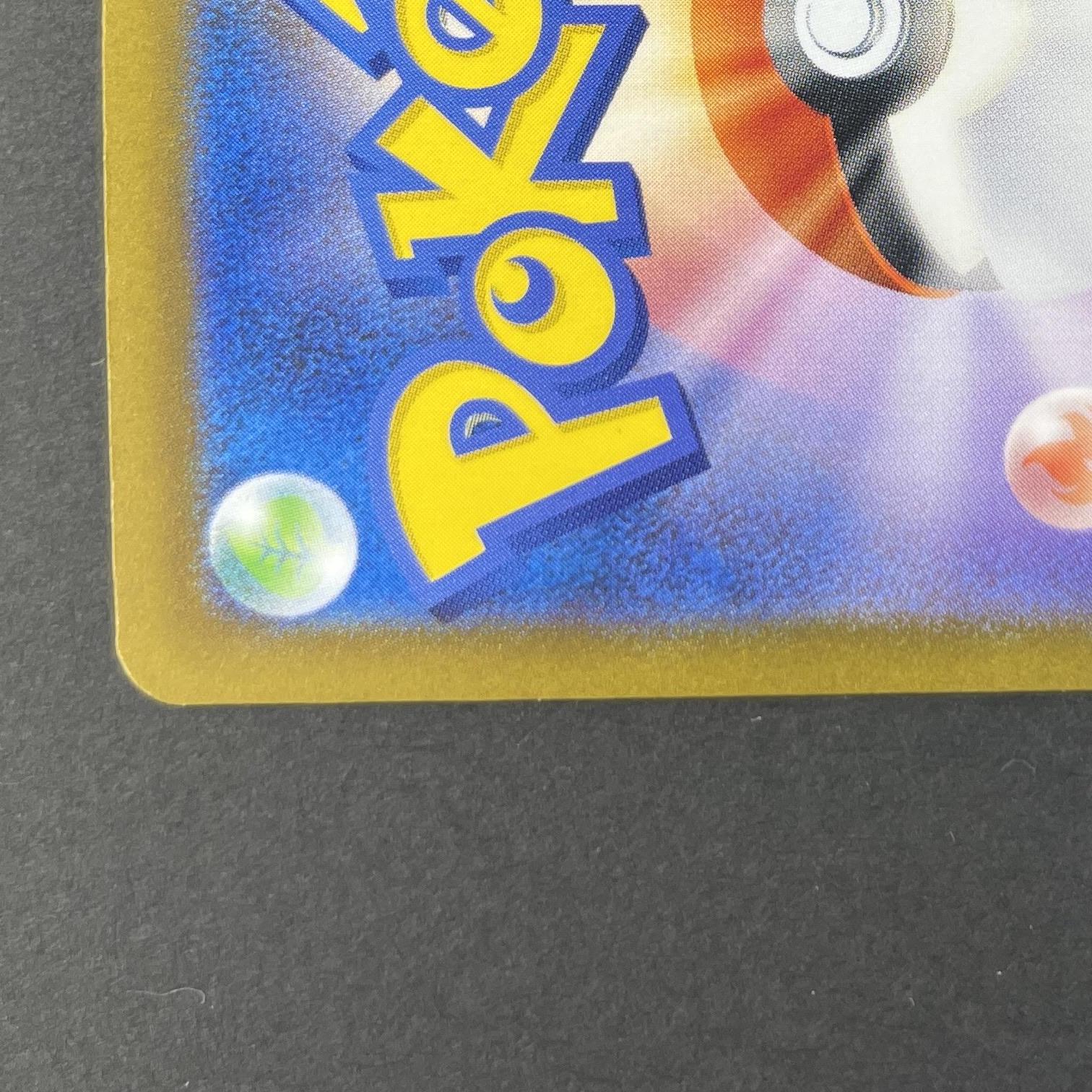 Porygon-Z AR 077/066 Pokemon card Future Flash sv4m (2.LP)