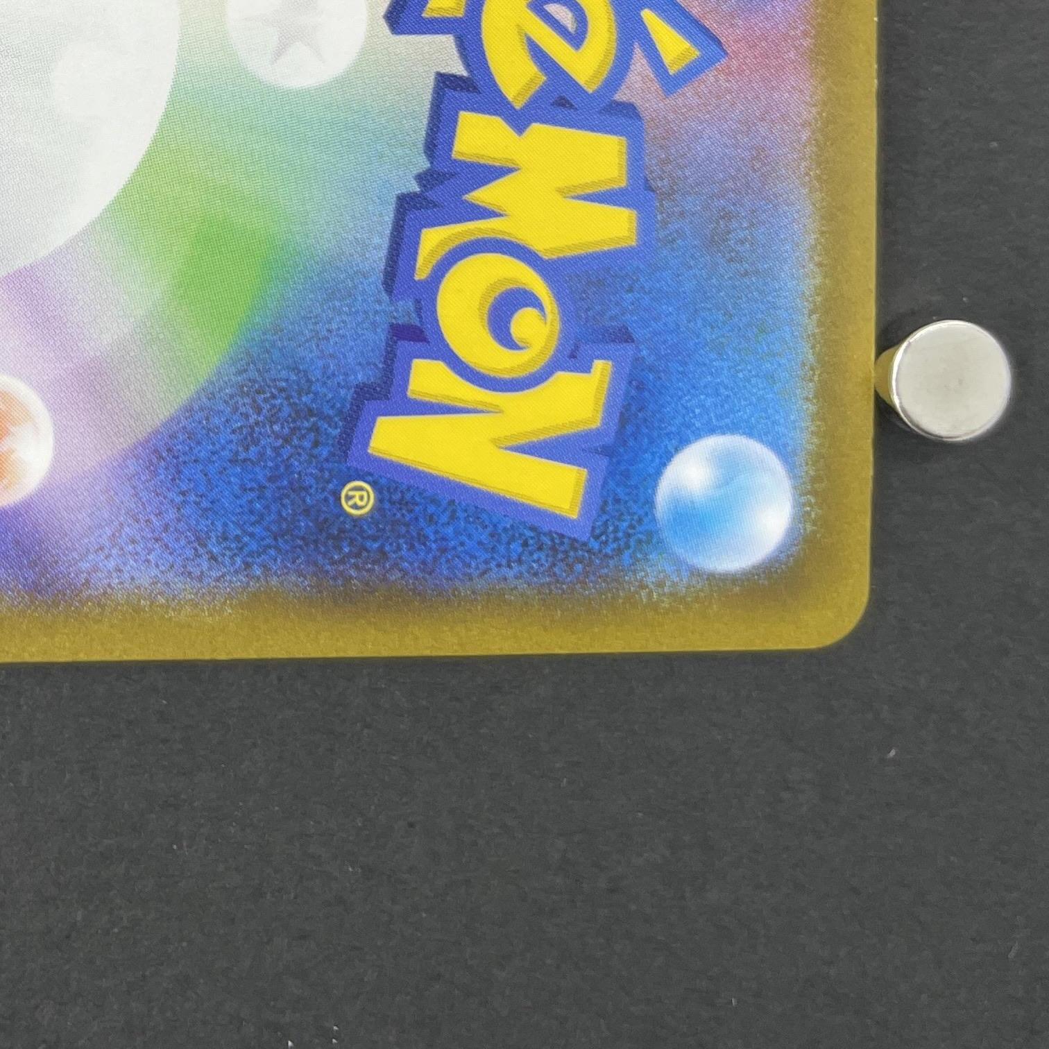 Porygon-Z AR 077/066 Pokemon card Future Flash sv4m (2.LP)