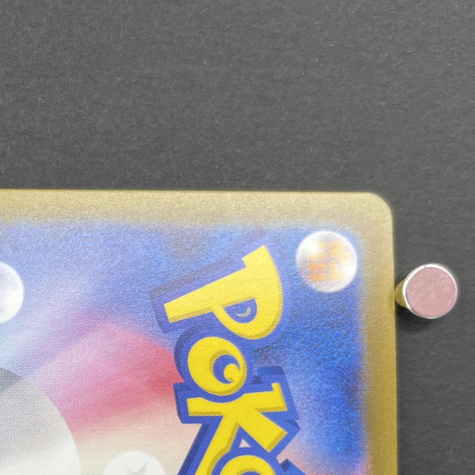 Porygon-Z AR 077/066 Pokemon card Future Flash sv4m (2.LP)
