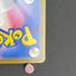 Porygon-Z AR 077/066 Pokemon card Future Flash sv4m (2.LP)