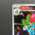Ivysaur AR 065/063 Pokemon card Mega Brave M1L (1.NM)