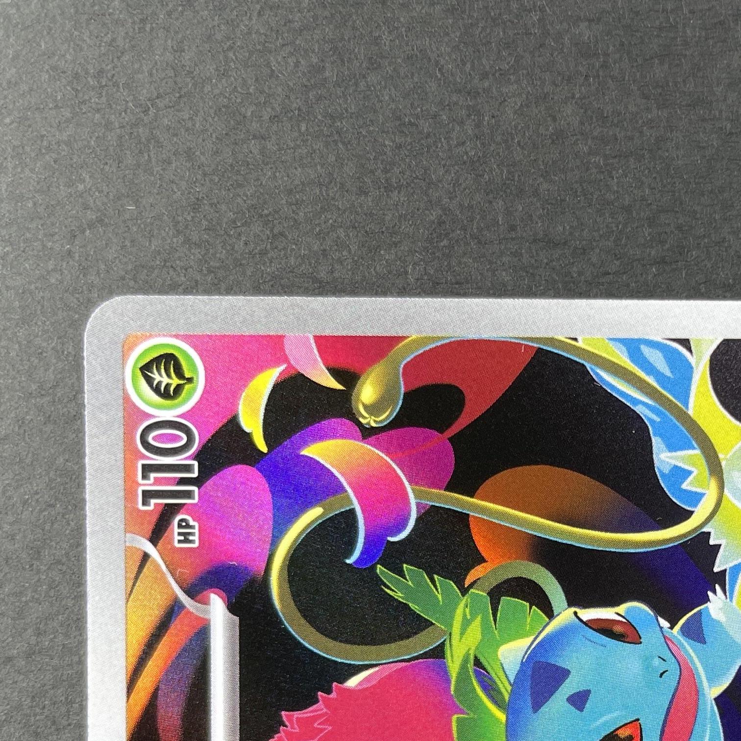 Ivysaur AR 065/063 Pokemon card Mega Brave M1L (1.NM)