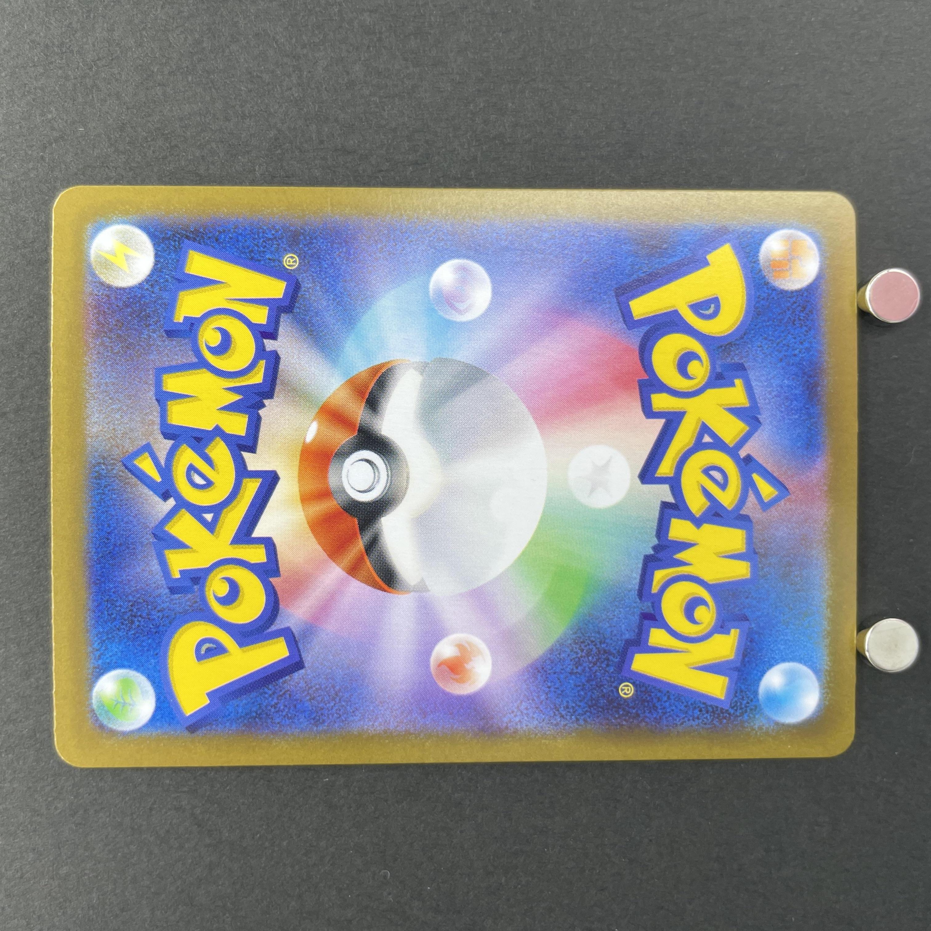 Ivysaur AR 065/063 Pokemon card Mega Brave M1L (1.NM)