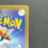 Ivysaur AR 065/063 Pokemon card Mega Brave M1L (1.NM)