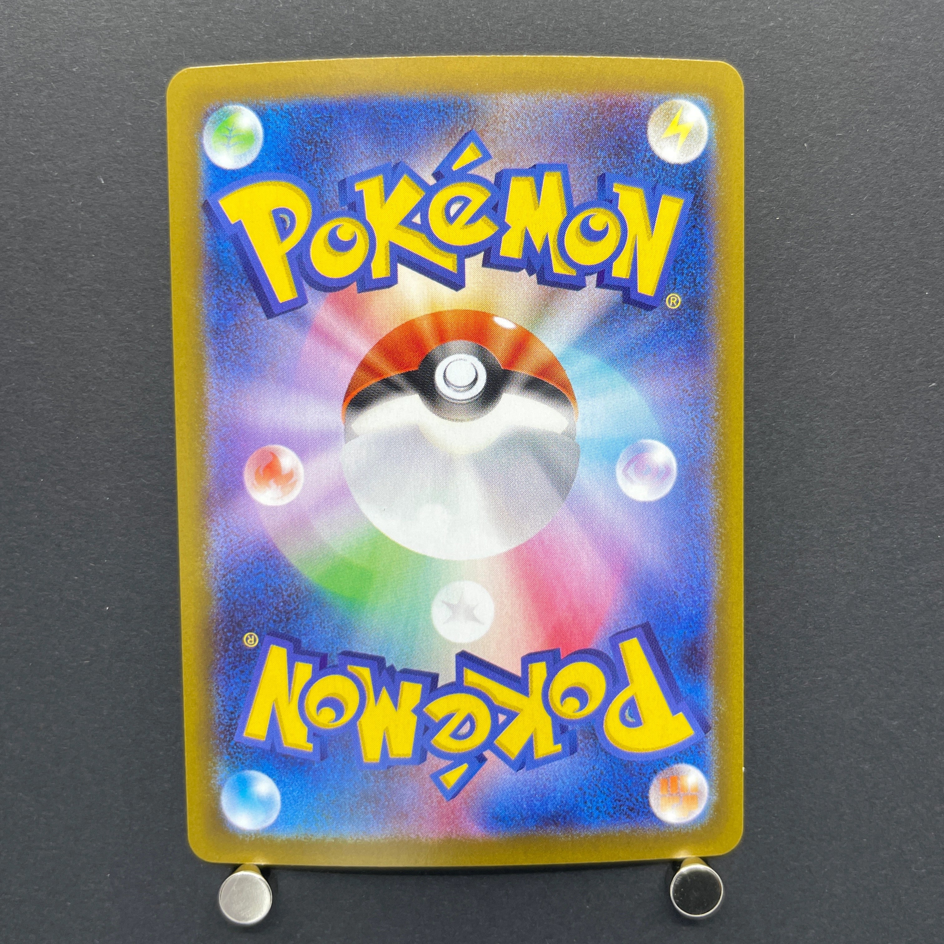 Dewgong AR 084/080 Pokemon card Inferno X M2 (1.NM)