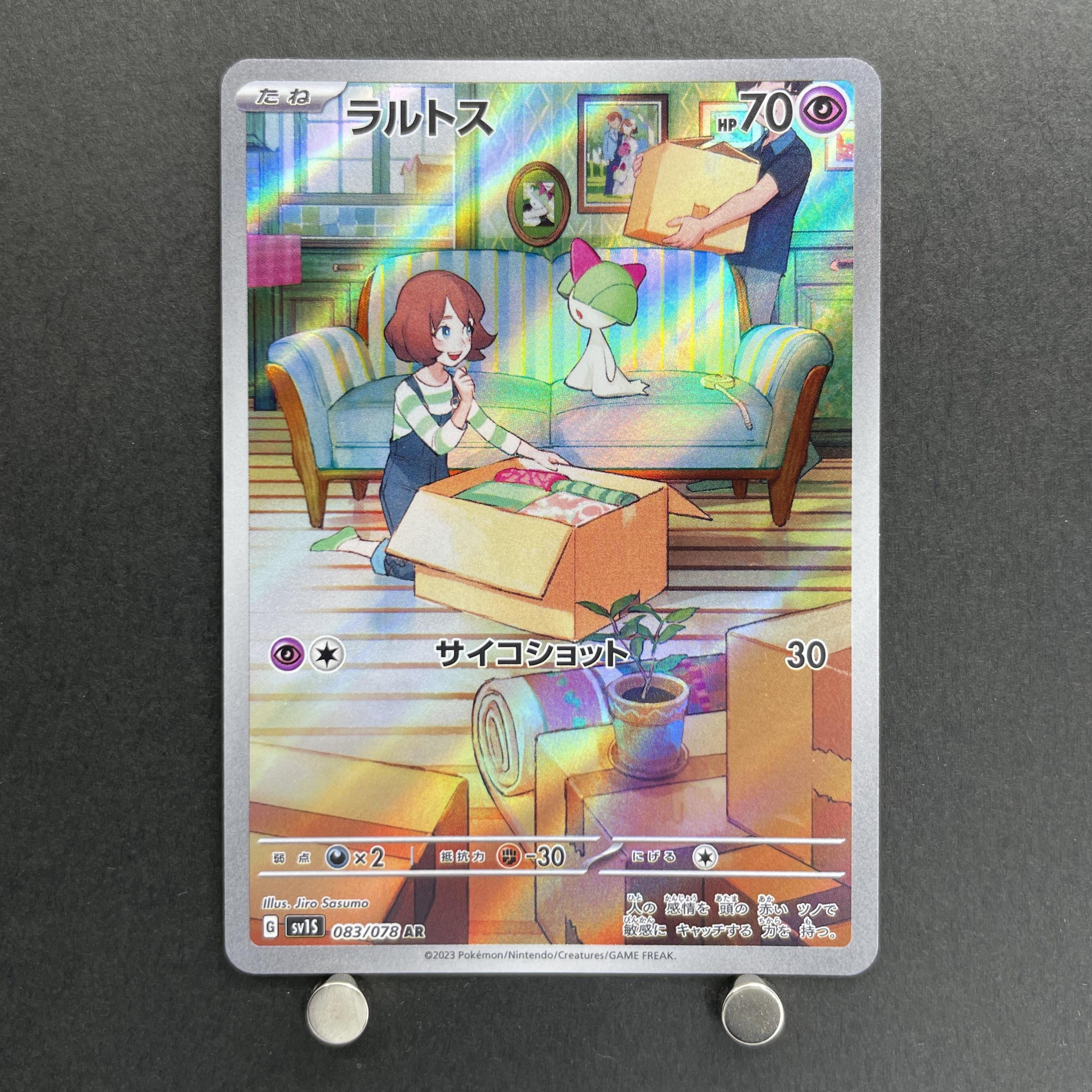 Ralts AR 083/078 Pokemon card Scarlet ex sv1s (1.NM)