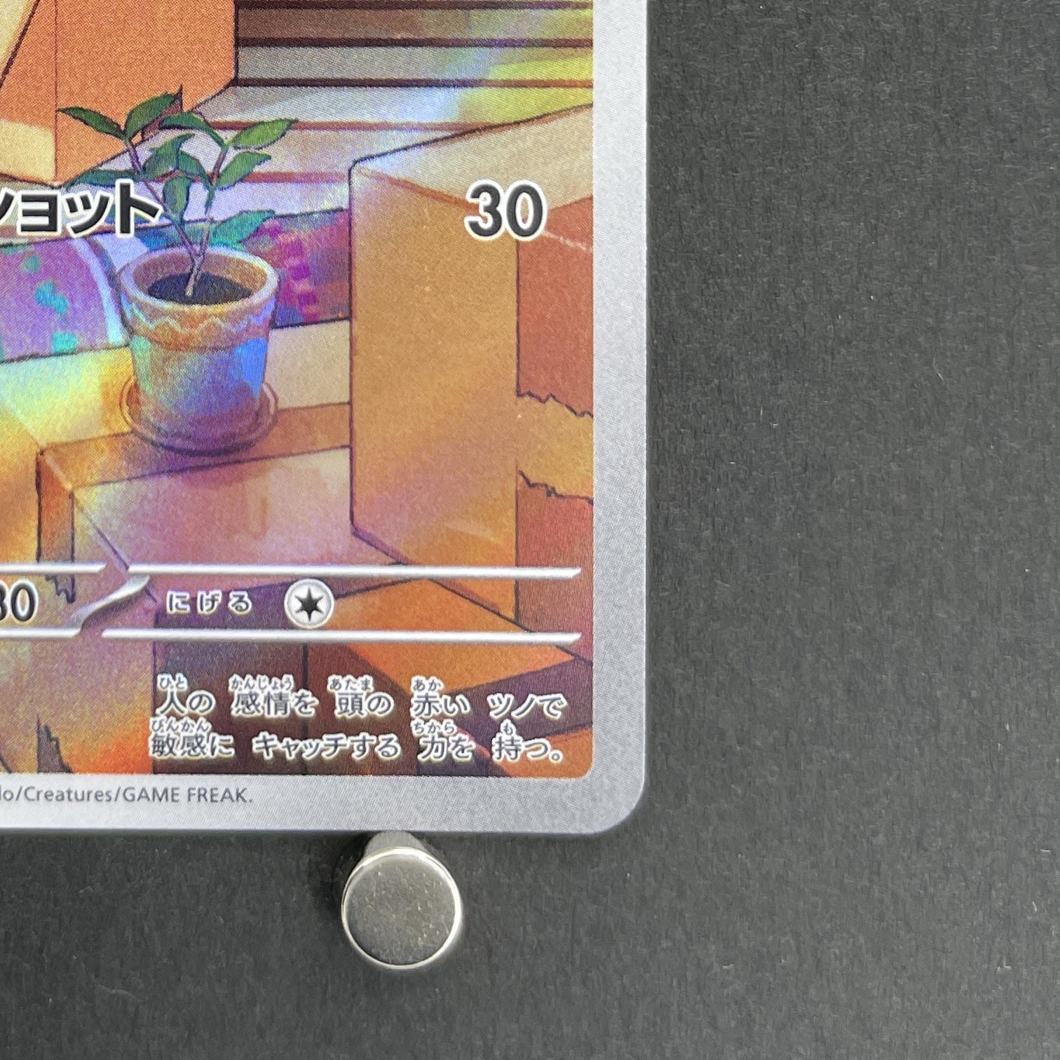 Ralts AR 083/078 Pokemon card Scarlet ex sv1s (1.NM)