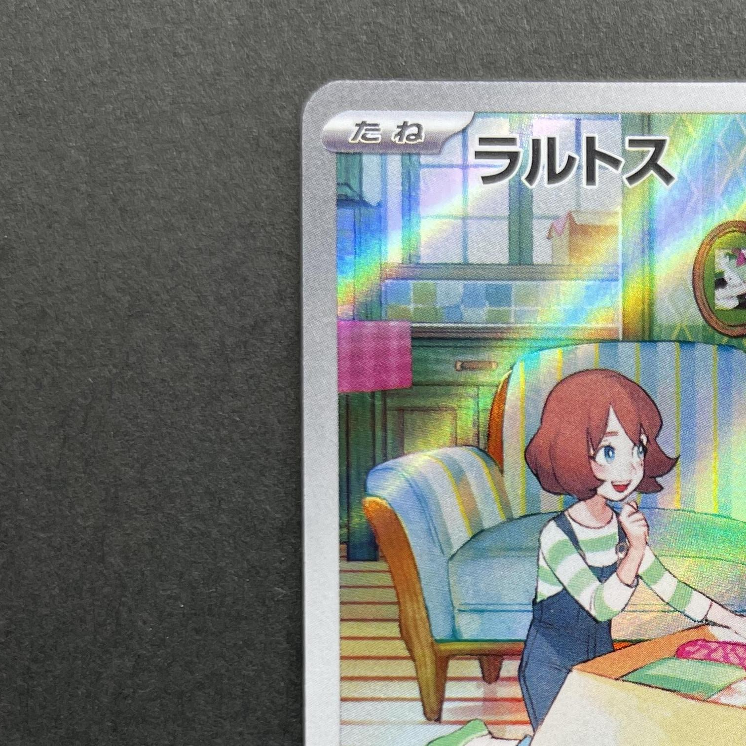 Ralts AR 083/078 Pokemon card Scarlet ex sv1s (1.NM)