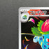 Ivysaur AR 065/063 Pokemon card Mega Brave M1L (1.NM)