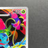 Ivysaur AR 065/063 Pokemon card Mega Brave M1L (1.NM)