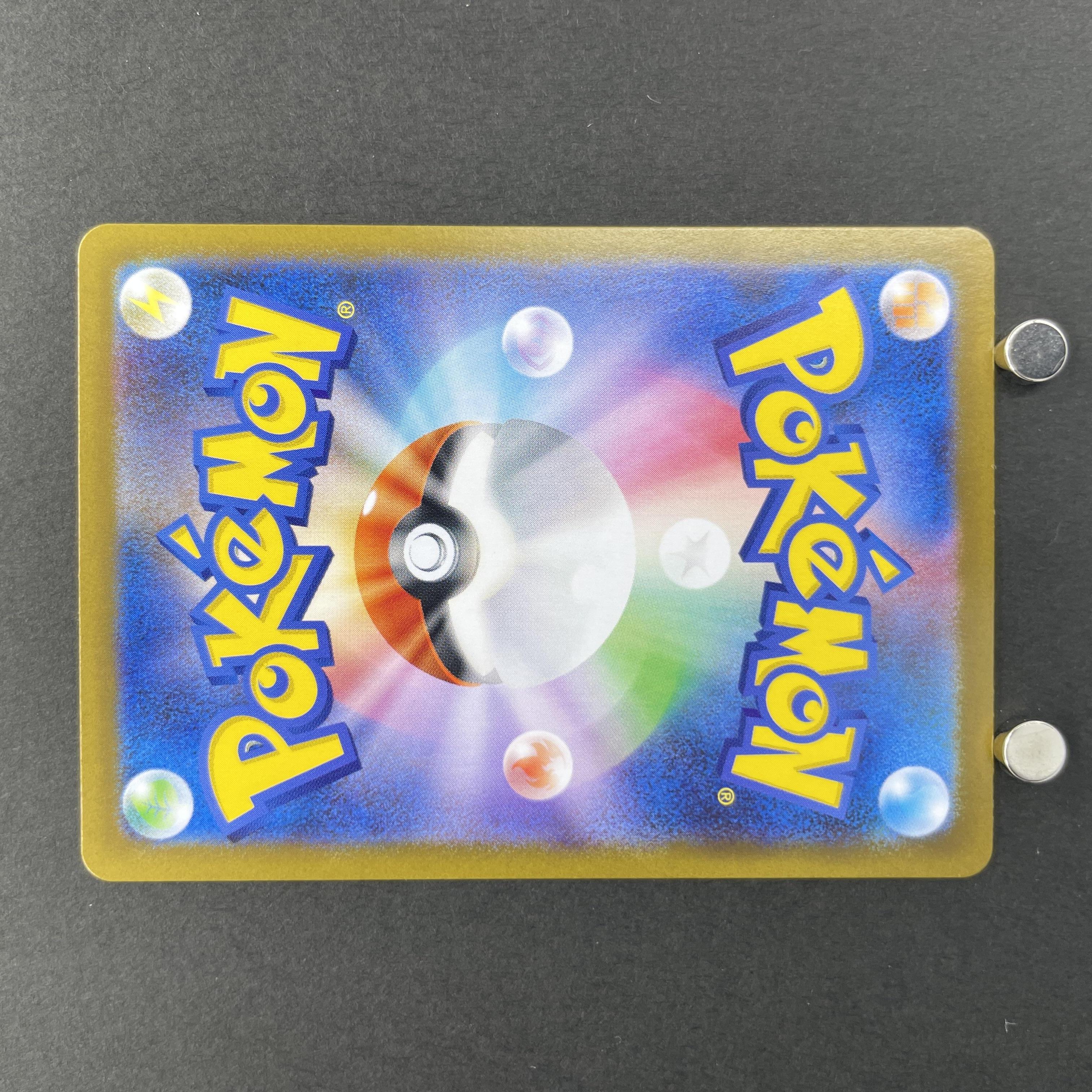 Ivysaur AR 065/063 Pokemon card Mega Brave M1L (1.NM)