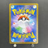 Ivysaur AR 065/063 Pokemon card Mega Brave M1L (1.NM)