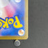 Ivysaur AR 065/063 Pokemon card Mega Brave M1L (1.NM)