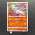 Reshiram 021/190 Pokemon card Shiny Star V s4a (1.NM)