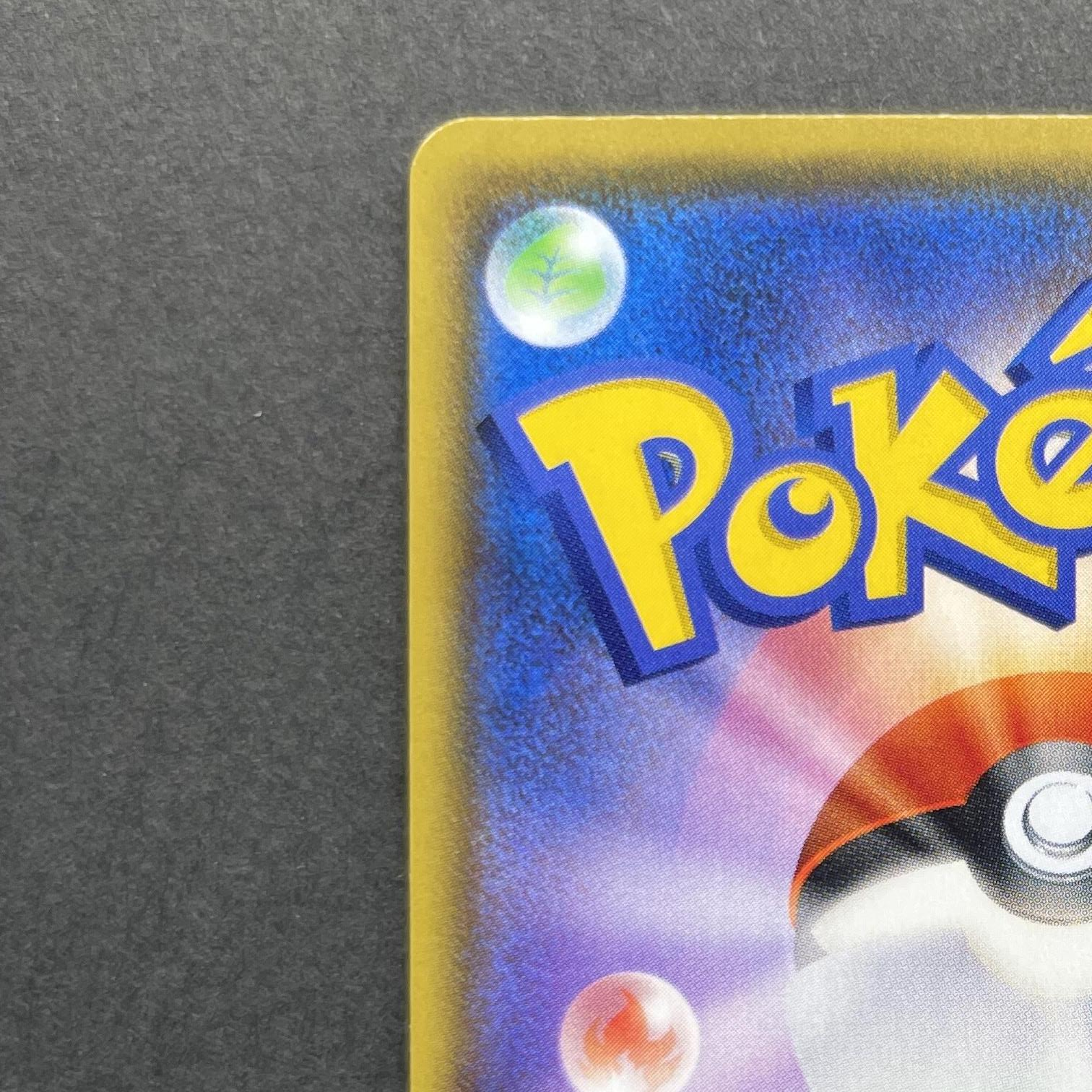 Reshiram 021/190 Pokemon card Shiny Star V s4a (1.NM)