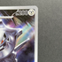 Steelix AR 073/063 Pokemon card Mega Brave M1L (2.LP)