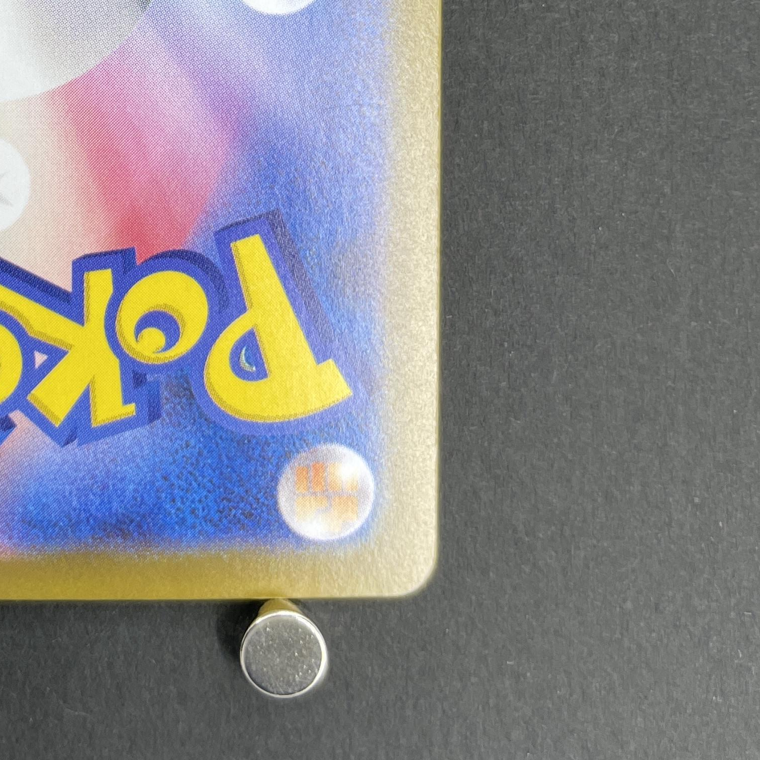 Steelix AR 073/063 Pokemon card Mega Brave M1L (2.LP)