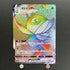 Celebi VMAX HR 084/070 Pokemon card Jet-Black Spirit s6k (2.LP)