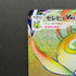 Celebi VMAX HR 084/070 Pokemon card Jet-Black Spirit s6k (2.LP)