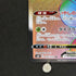 Celebi VMAX HR 084/070 Pokemon card Jet-Black Spirit s6k (2.LP)