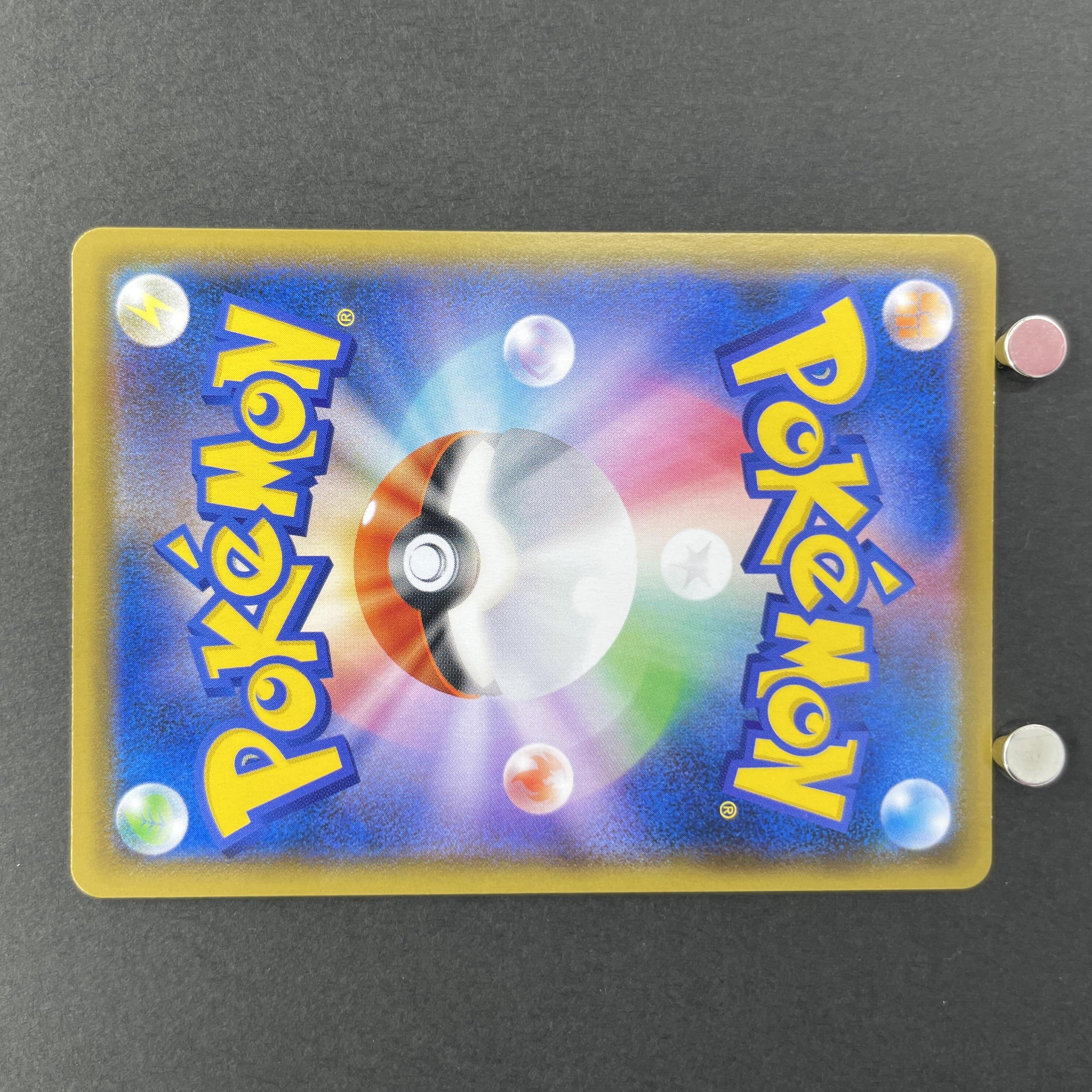 Celebi VMAX HR 084/070 Pokemon card Jet-Black Spirit s6k (2.LP)