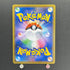 Celebi VMAX HR 084/070 Pokemon card Jet-Black Spirit s6k (2.LP)