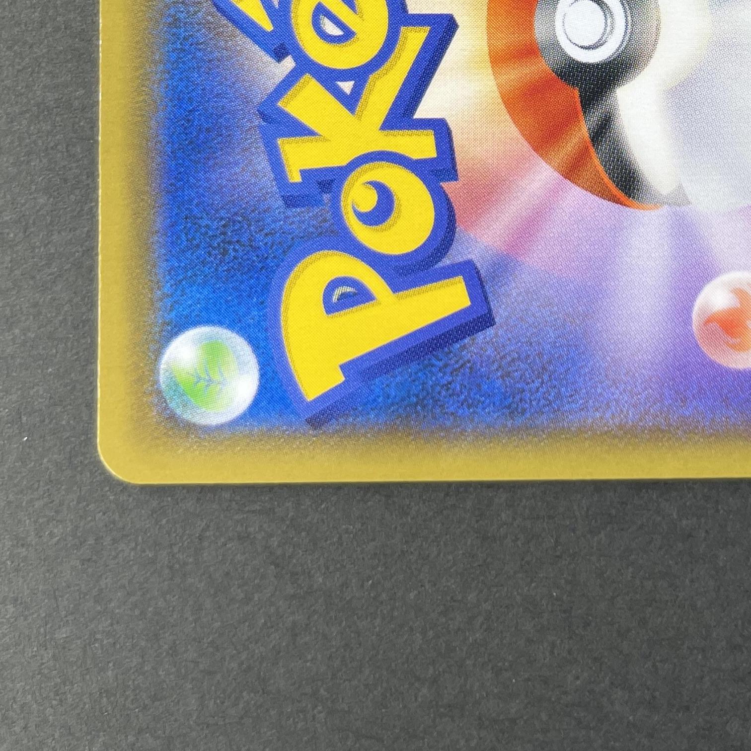 Celebi VMAX HR 084/070 Pokemon card Jet-Black Spirit s6k (2.LP)