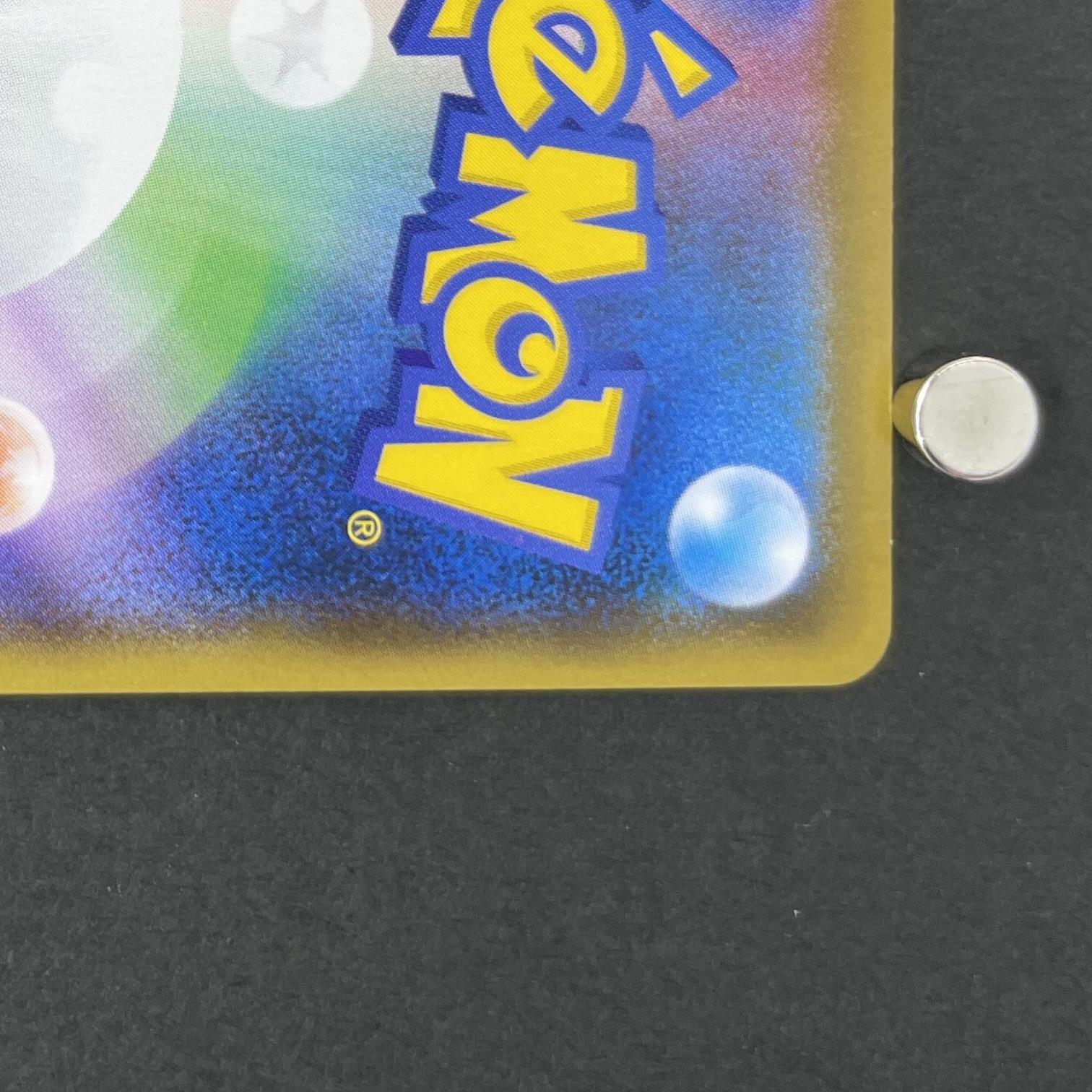 Celebi VMAX HR 084/070 Pokemon card Jet-Black Spirit s6k (2.LP)