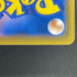 Celebi VMAX HR 084/070 Pokemon card Jet-Black Spirit s6k (2.LP)