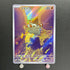 Phanpy AR 115/106 Pokemon card Supercharged Breaker sv8 (1.NM)