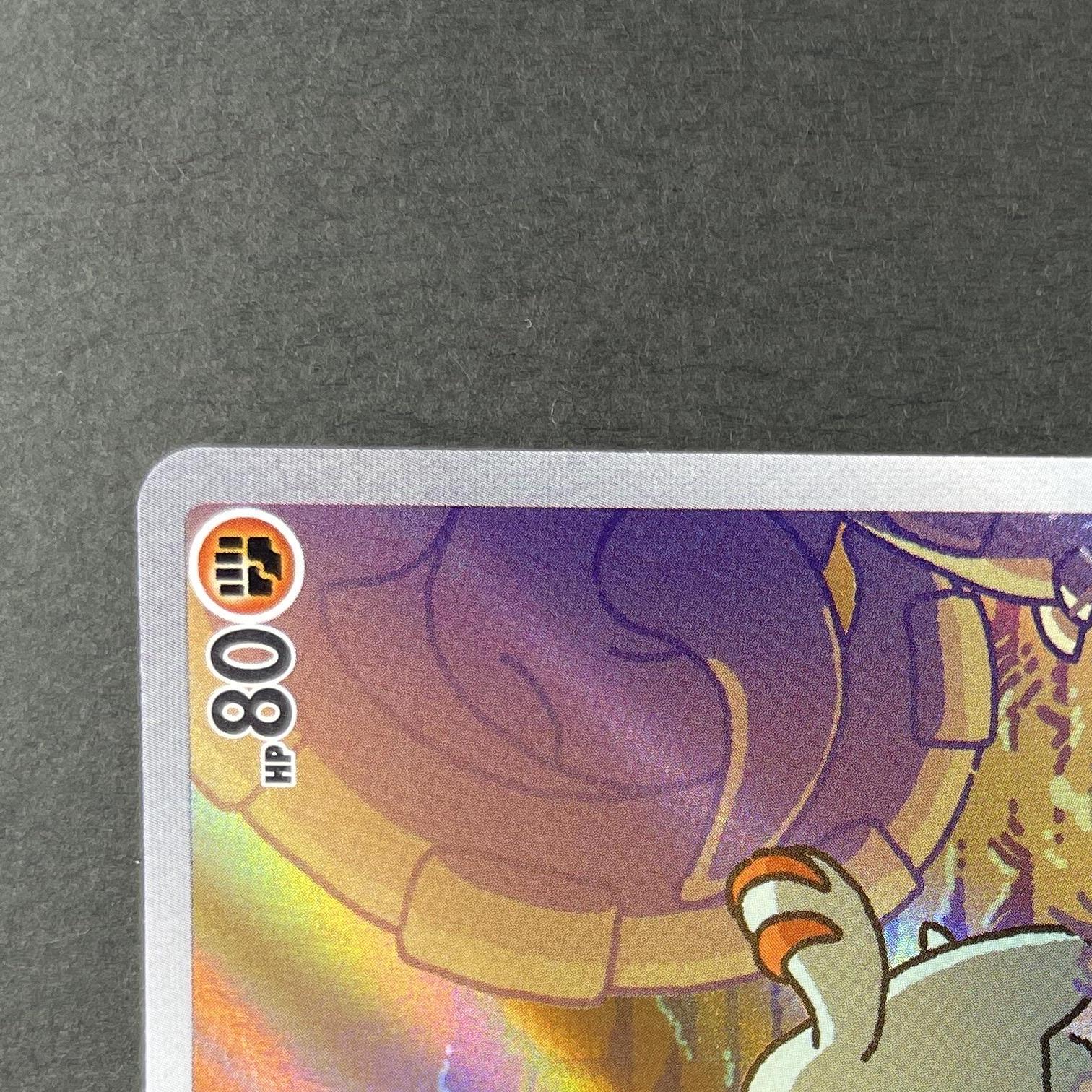 Phanpy AR 115/106 Pokemon card Supercharged Breaker sv8 (1.NM)