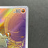 Phanpy AR 115/106 Pokemon card Supercharged Breaker sv8 (1.NM)