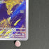 Phanpy AR 115/106 Pokemon card Supercharged Breaker sv8 (1.NM)