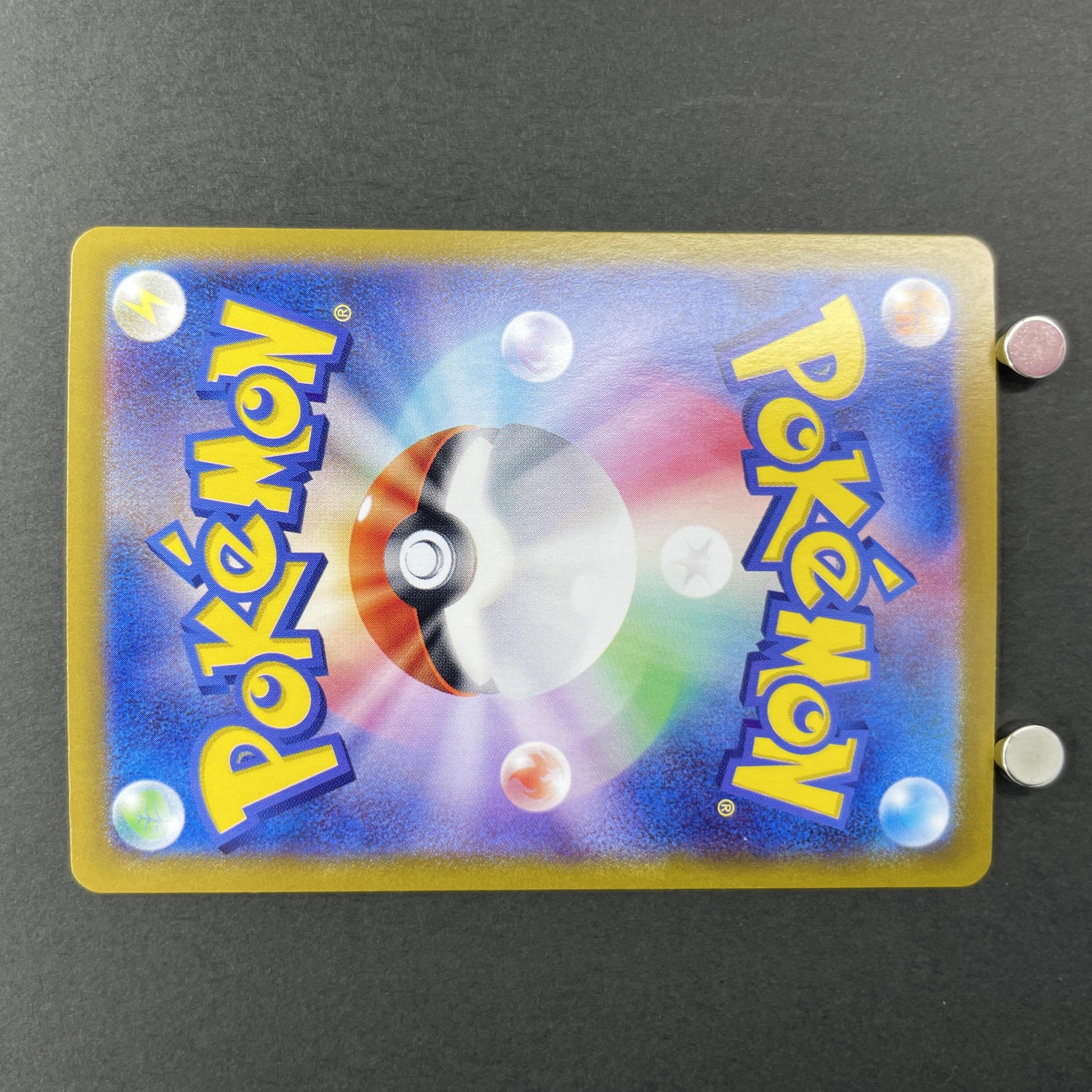 Phanpy AR 115/106 Pokemon card Supercharged Breaker sv8 (1.NM)